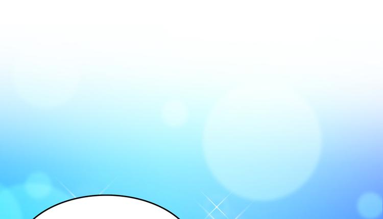 修真聊天群韩漫全集-第57话 阿十六VS仙农宗大叔无删减无遮挡章节图片 