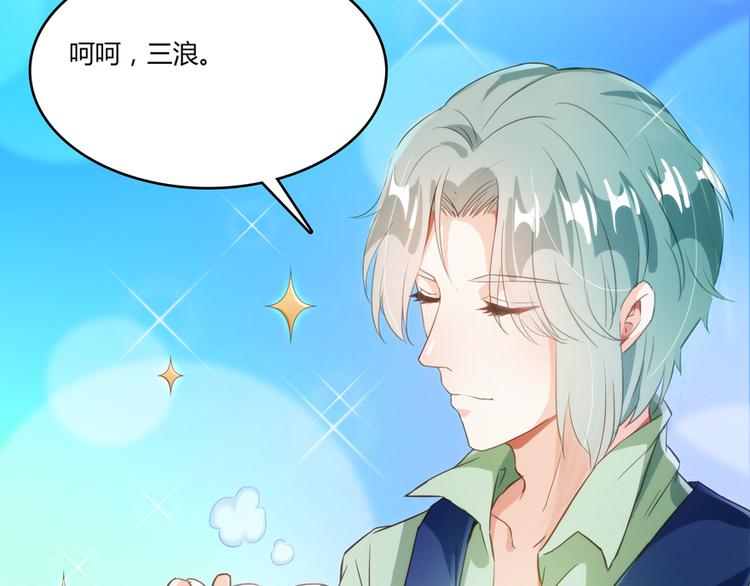 修真聊天群韩漫全集-第57话 阿十六VS仙农宗大叔无删减无遮挡章节图片 