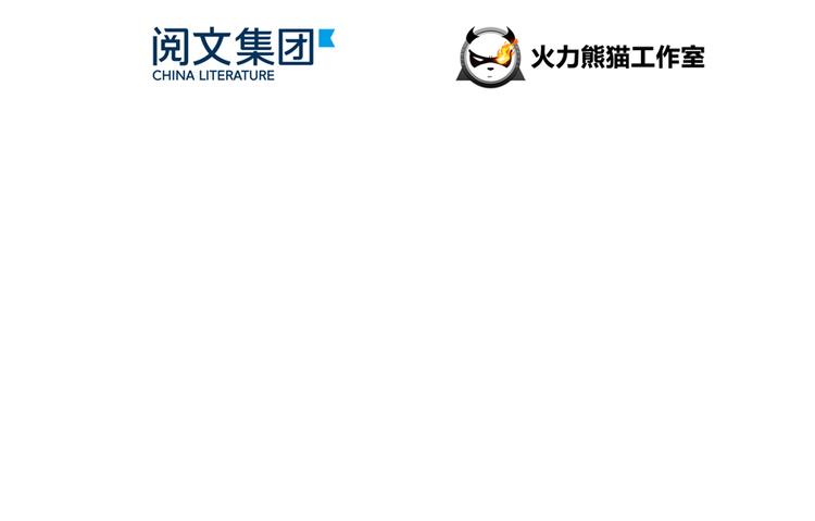 修真聊天群韩漫全集-第57话 阿十六VS仙农宗大叔无删减无遮挡章节图片 