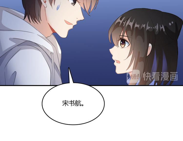 修真聊天群韩漫全集-第57话 阿十六VS仙农宗大叔无删减无遮挡章节图片 
