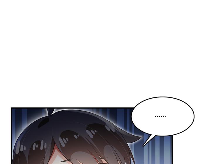 修真聊天群韩漫全集-第57话 阿十六VS仙农宗大叔无删减无遮挡章节图片 