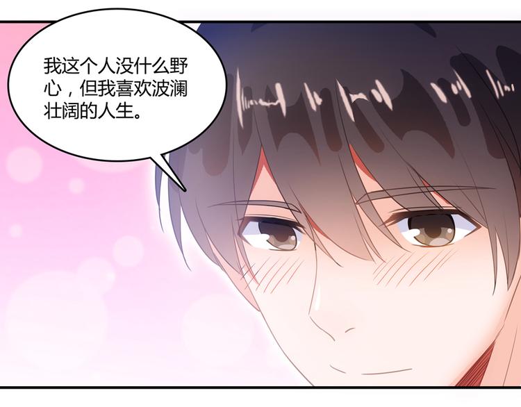 修真聊天群韩漫全集-第57话 阿十六VS仙农宗大叔无删减无遮挡章节图片 