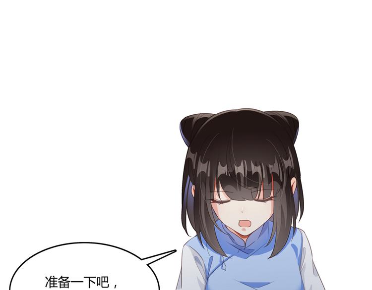 修真聊天群韩漫全集-第57话 阿十六VS仙农宗大叔无删减无遮挡章节图片 