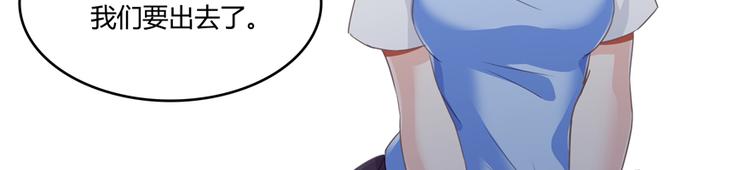 修真聊天群韩漫全集-第57话 阿十六VS仙农宗大叔无删减无遮挡章节图片 