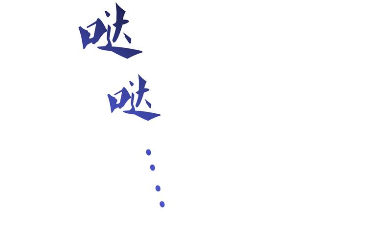 修真聊天群韩漫全集-第57话 阿十六VS仙农宗大叔无删减无遮挡章节图片 