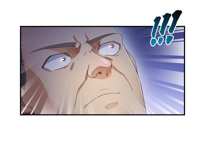 修真聊天群韩漫全集-第57话 阿十六VS仙农宗大叔无删减无遮挡章节图片 