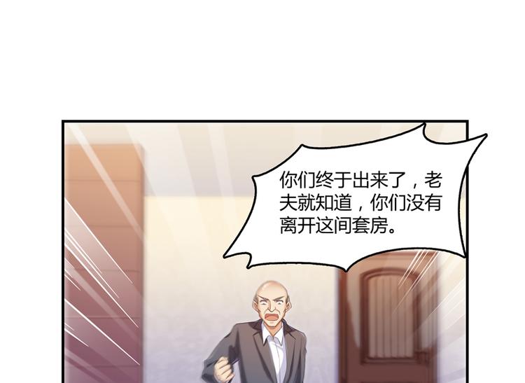 修真聊天群韩漫全集-第57话 阿十六VS仙农宗大叔无删减无遮挡章节图片 