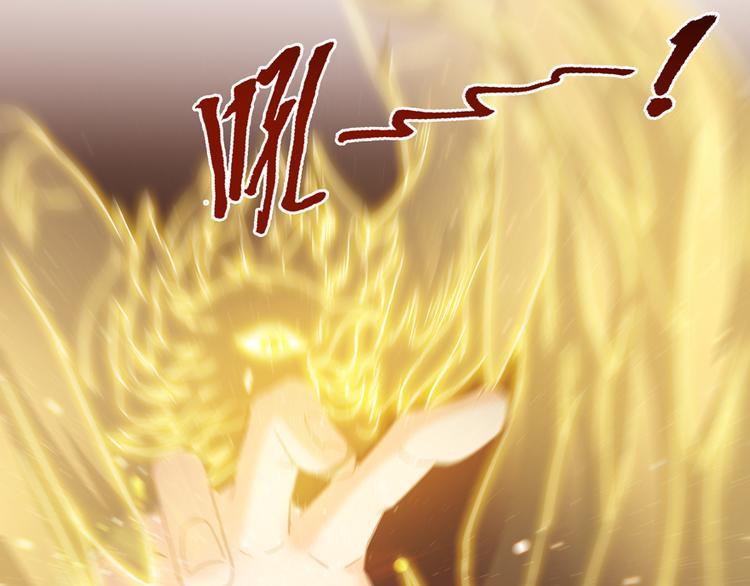 修真聊天群韩漫全集-第57话 阿十六VS仙农宗大叔无删减无遮挡章节图片 