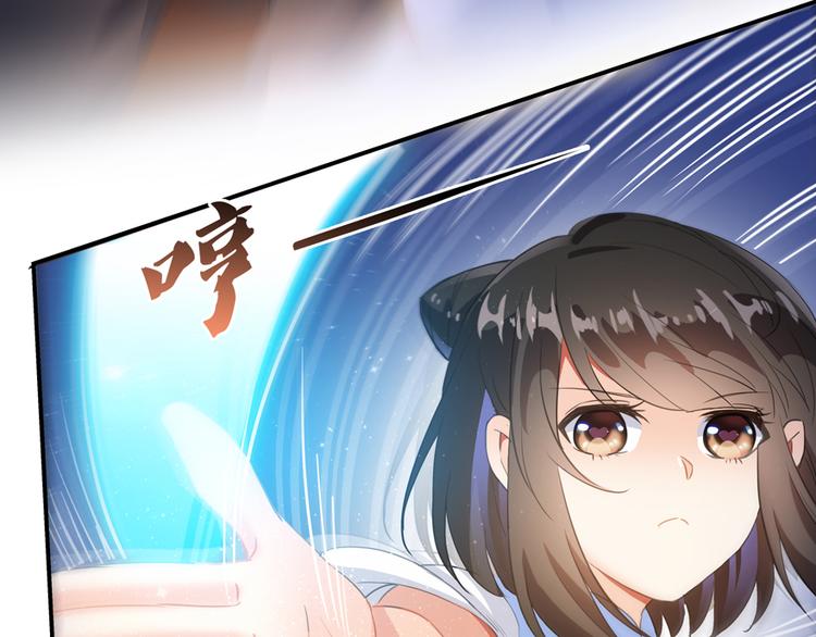 修真聊天群韩漫全集-第57话 阿十六VS仙农宗大叔无删减无遮挡章节图片 
