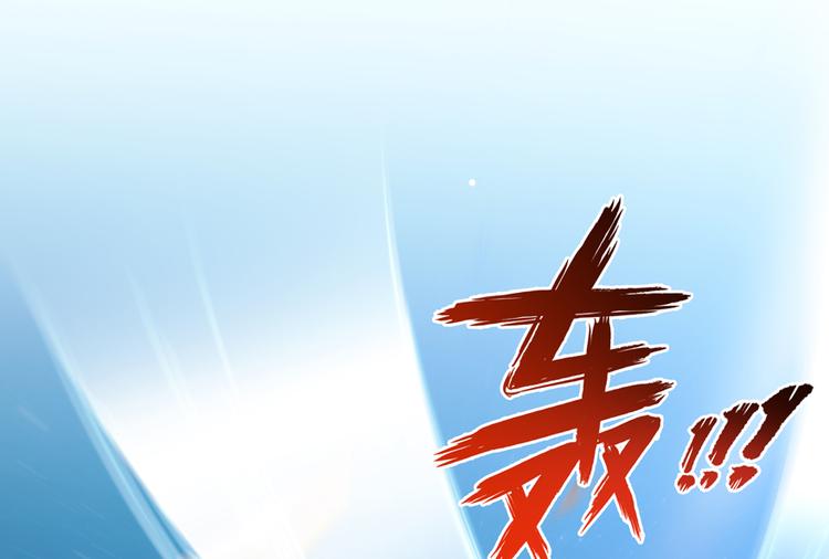 修真聊天群韩漫全集-第57话 阿十六VS仙农宗大叔无删减无遮挡章节图片 