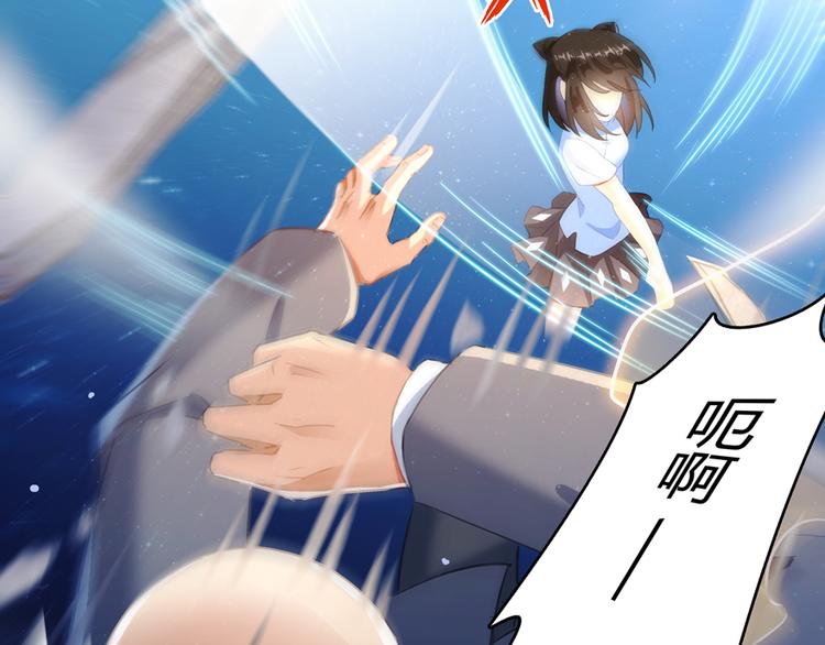 修真聊天群韩漫全集-第57话 阿十六VS仙农宗大叔无删减无遮挡章节图片 