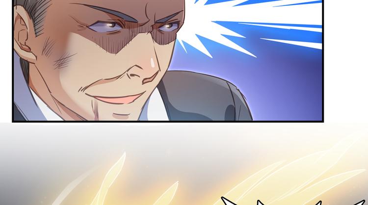 修真聊天群韩漫全集-第57话 阿十六VS仙农宗大叔无删减无遮挡章节图片 