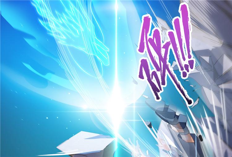 修真聊天群韩漫全集-第57话 阿十六VS仙农宗大叔无删减无遮挡章节图片 