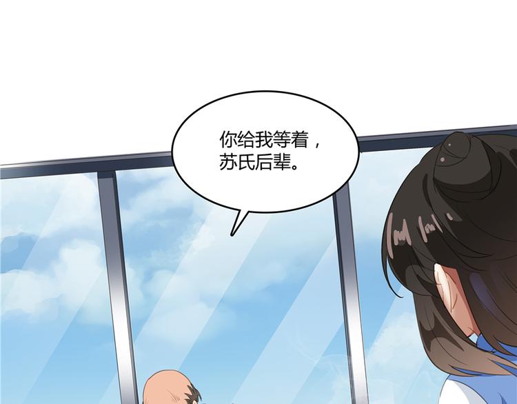 修真聊天群韩漫全集-第57话 阿十六VS仙农宗大叔无删减无遮挡章节图片 