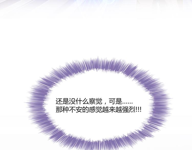 修真聊天群韩漫全集-第58话 口令：通玄方丈最帅！无删减无遮挡章节图片 