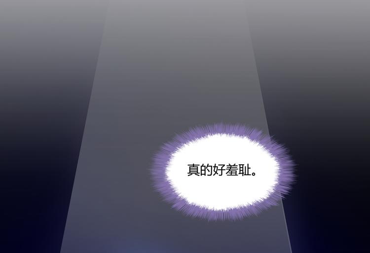 修真聊天群韩漫全集-第58话 口令：通玄方丈最帅！无删减无遮挡章节图片 