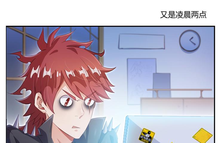 修真聊天群韩漫全集-第58话 口令：通玄方丈最帅！无删减无遮挡章节图片 