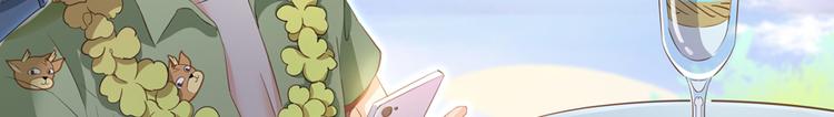 修真聊天群韩漫全集-第58话 口令：通玄方丈最帅！无删减无遮挡章节图片 