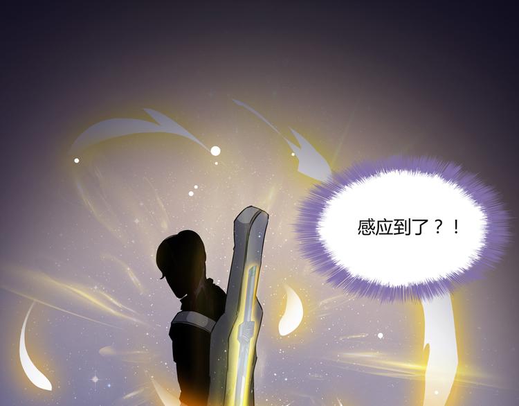 修真聊天群韩漫全集-第58话 口令：通玄方丈最帅！无删减无遮挡章节图片 