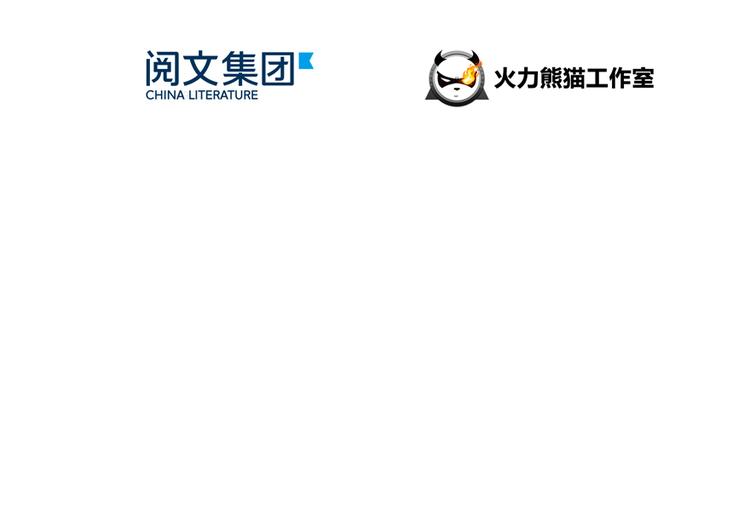 修真聊天群韩漫全集-第58话 口令：通玄方丈最帅！无删减无遮挡章节图片 