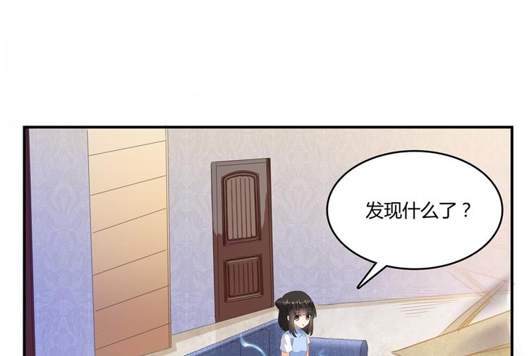 修真聊天群韩漫全集-第58话 口令：通玄方丈最帅！无删减无遮挡章节图片 