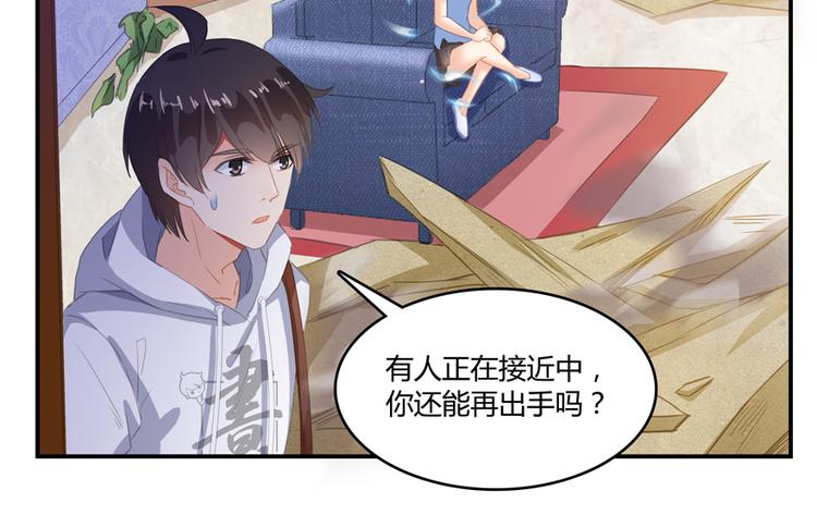 修真聊天群韩漫全集-第58话 口令：通玄方丈最帅！无删减无遮挡章节图片 