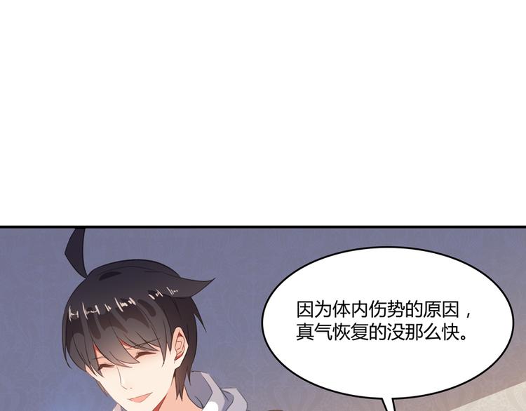 修真聊天群韩漫全集-第58话 口令：通玄方丈最帅！无删减无遮挡章节图片 