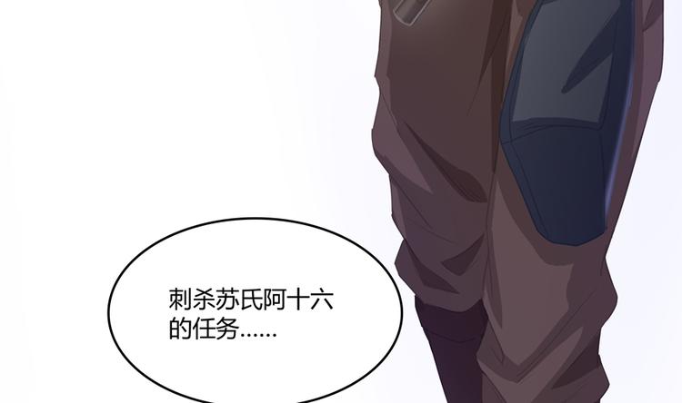 修真聊天群韩漫全集-第58话 口令：通玄方丈最帅！无删减无遮挡章节图片 