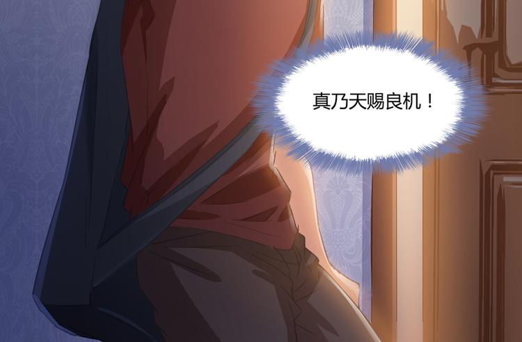 修真聊天群韩漫全集-第58话 口令：通玄方丈最帅！无删减无遮挡章节图片 