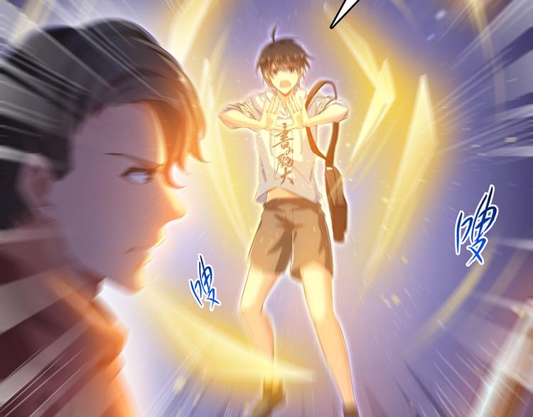 修真聊天群韩漫全集-第58话 口令：通玄方丈最帅！无删减无遮挡章节图片 