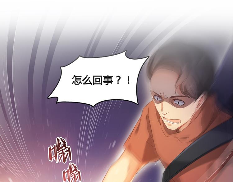 修真聊天群韩漫全集-第58话 口令：通玄方丈最帅！无删减无遮挡章节图片 