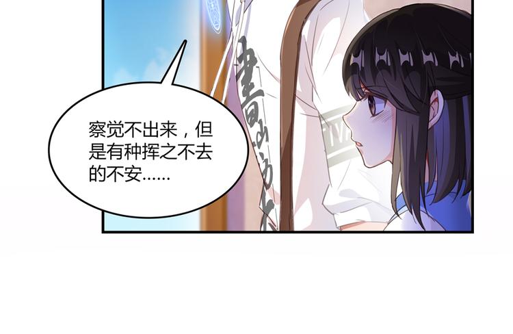 修真聊天群韩漫全集-第58话 口令：通玄方丈最帅！无删减无遮挡章节图片 