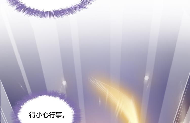 修真聊天群韩漫全集-第58话 口令：通玄方丈最帅！无删减无遮挡章节图片 