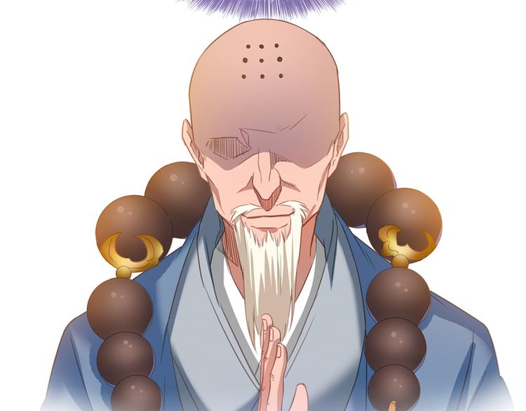 修真聊天群韩漫全集-第58话 口令：通玄方丈最帅！无删减无遮挡章节图片 