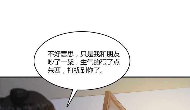 修真聊天群韩漫全集-第60话 小姑娘的时间不多了无删减无遮挡章节图片 