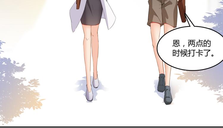 修真聊天群韩漫全集-第60话 小姑娘的时间不多了无删减无遮挡章节图片 