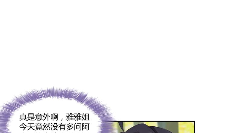修真聊天群韩漫全集-第60话 小姑娘的时间不多了无删减无遮挡章节图片 