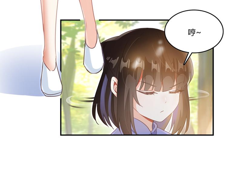 修真聊天群韩漫全集-第60话 小姑娘的时间不多了无删减无遮挡章节图片 
