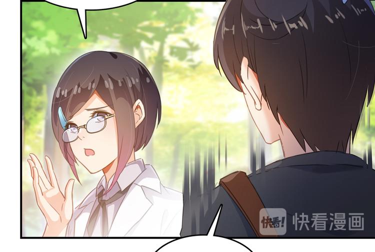 修真聊天群韩漫全集-第60话 小姑娘的时间不多了无删减无遮挡章节图片 