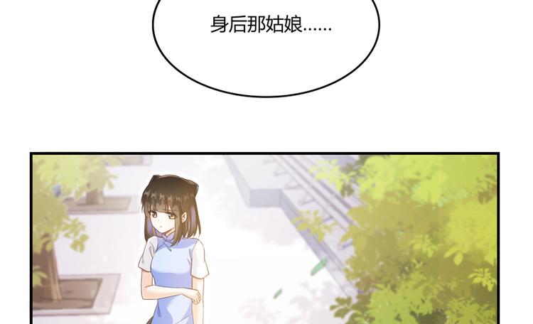 修真聊天群韩漫全集-第60话 小姑娘的时间不多了无删减无遮挡章节图片 