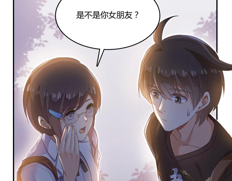 修真聊天群韩漫全集-第60话 小姑娘的时间不多了无删减无遮挡章节图片 