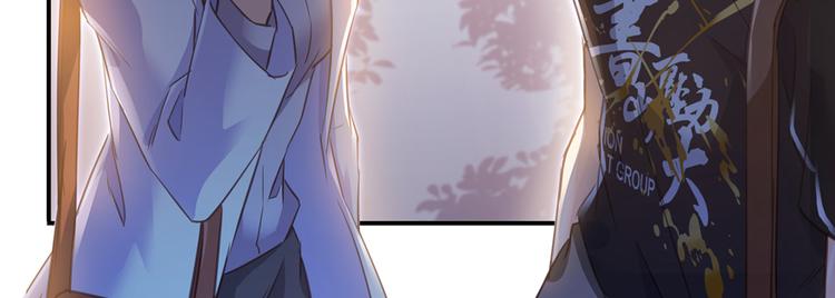 修真聊天群韩漫全集-第60话 小姑娘的时间不多了无删减无遮挡章节图片 