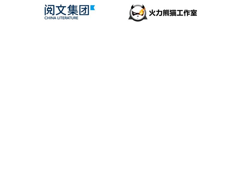 修真聊天群韩漫全集-第60话 小姑娘的时间不多了无删减无遮挡章节图片 