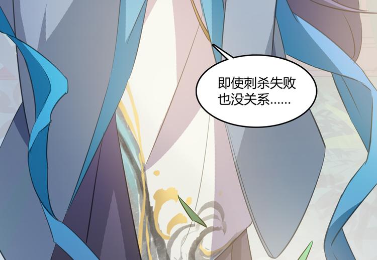 修真聊天群韩漫全集-第60话 小姑娘的时间不多了无删减无遮挡章节图片 