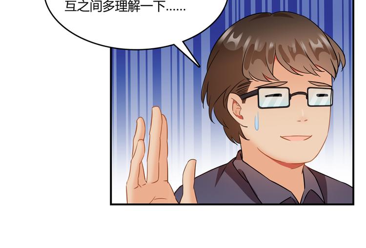 修真聊天群韩漫全集-第60话 小姑娘的时间不多了无删减无遮挡章节图片 