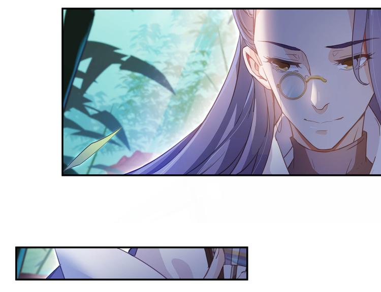 修真聊天群韩漫全集-第60话 小姑娘的时间不多了无删减无遮挡章节图片 