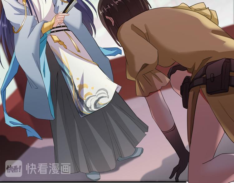 修真聊天群韩漫全集-第60话 小姑娘的时间不多了无删减无遮挡章节图片 