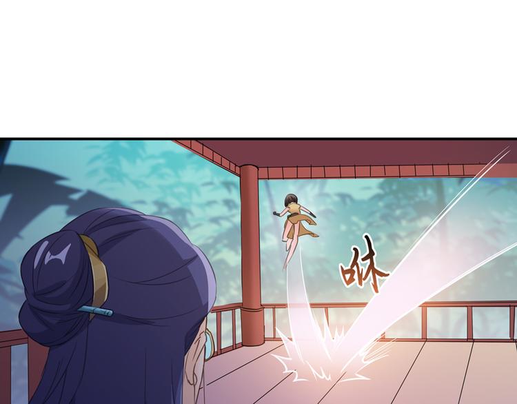 修真聊天群韩漫全集-第60话 小姑娘的时间不多了无删减无遮挡章节图片 