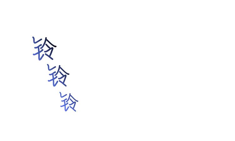 修真聊天群韩漫全集-第60话 小姑娘的时间不多了无删减无遮挡章节图片 