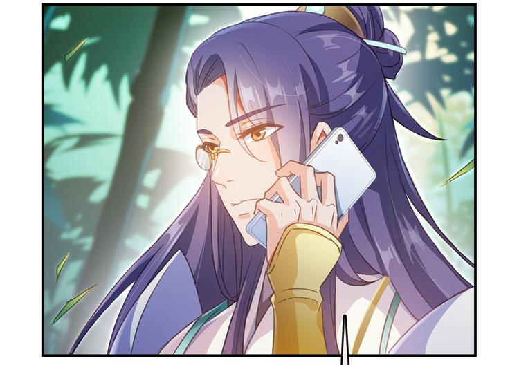 修真聊天群韩漫全集-第60话 小姑娘的时间不多了无删减无遮挡章节图片 